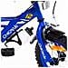 Sch Chicane 12'' - Bicicletta Per Bambini (3-5 Anni), Ruote 12'', Telaio Acciaio, Con Accessori - Colore Blu - Foto miniatura 3