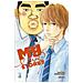 Kazune Kawahara - My Love Story!!. 4. - Foto miniatura 2