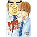 Kazune Kawahara - My Love Story!!. 4. - Foto miniatura 1
