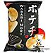 Patatine Gusto Wasabi Nori - 100 G - Foto miniatura 1