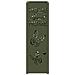 Supporto per Ombrellone Oliva 15.5 x 15.5 x 49 cm Acciaio - Foto miniatura 4