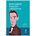 Michail Bulgakov - Il Maestro e Margherita. Ediz. integrale - Foto miniatura 1