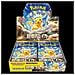 Pokemon Super Electric Breaker Booster Box Korean - Foto miniatura 1