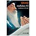 Osho - Mindfulness 4.0 - Foto miniatura 1