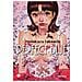 Yoshikazu Takeuchi - Perfect Blue - Disponibile dal 18/07/2018 - Foto miniatura 1