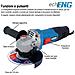 Smerigliatrice angolare con disco elettrica 125mm 840W - - UM ET SA12 - Foto miniatura 6