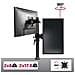 Dm35v2x1 Doppio Supporto Verticale 2 Monitor Da Scrivania Con Morsetto - Lunghezza Staffa 80cm - Altezza Regolabile E Orientabile - Compatibilità Universale Con Schermi Tv Monitor Con Vesa 100*100 - Foto miniatura 3
