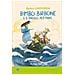 Barbro Lindgren - Bimbo Birbone E Il Viaggio Per Mare. Ediz. A Colori - Foto miniatura 1