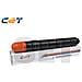 Cartuccia Toner Ciano C-Exv28 Cpp 38k / 667g #2793b003 - Foto miniatura 1