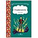 Mary Shelley - Frankenstein. Ediz. Ad Alta Leggibilità - Foto miniatura 1