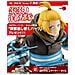 Artfx J Fire Force Arthur Boyle Bonus Edition - Foto miniatura 1