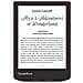 Lettore di eBook 16 GB 6" Bluetooth /Wifi Colore Rosso - Foto miniatura 6