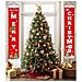Banner Festivo Rosso ""buon Natale"" - Decorazione Ideale Per Le Feste 35x188cm - Foto miniatura 4