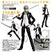 Figma Persona 4 Arena Ultimax Yu Narukami - Foto miniatura 1