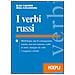 Elisa Cadorin - I verbi russi. Morfologia, tipi di coniugazione, aspetto, uso nel contesto, verbi di moto, famiglie di verbi e reggenza verbale - Foto miniatura 1
