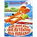 Geronimo Stilton - Ahi, ahi, ahi, che avventura alle Hawaii! Ediz. a colori - Foto miniatura 1