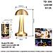 Lampada Da Tavolo Oro Ricaricabile Usb Effetto Touch Luce Decorativa Td-306 - Foto miniatura 2