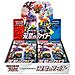 Pokemon Matchless Fighters Booster Box Korean - Foto miniatura 1
