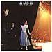 Rush - Exit Stage Left (Remastered)  - Foto miniatura 1