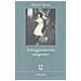 Muriel Spark - Atteggiamento sospetto - Foto miniatura 2