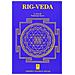 T. Iorco - Rig-veda - Foto miniatura 1