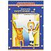 Dvd Teddy & Annie - Dottore Per Orset. . . - Foto miniatura 1