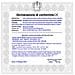Card Rfid O Trasponder Vergine 10 Tessere Magnetiche O Card Personali Vergini Lettura Codice A Sfioramento Badge Mocar - Foto miniatura 2