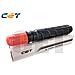 Cet Canon C-exv33 Cpp Toner Cartridge-14.6k/700g #2785b003aa - Foto miniatura 1
