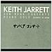 Keith Jarrett - Sun Bear Concerts (6 Cd)  - Foto miniatura 1