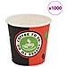 Bicchieri Da Caffè Monouso In Carta 1000 Pz 4 Oz (120 Ml)  - Foto miniatura 1