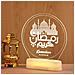 Ramadan Led, Bianco, 19,3 X 13 Cm - Foto miniatura 3