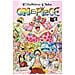 Eiichiro Oda - One Piece. 83. - Foto miniatura 1