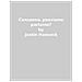 Justin Hancock - Consenso, Possiamo Parlarne? Un Libro Su Scelte, Mutuo Accordo E Volontà - Foto miniatura 1