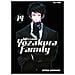 Hitsuji Gondaira - Mission: Yozakura Family. 14. - Foto miniatura 1