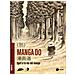 Domenico Distilo - Manga Do. Igort E La Via Del Manga. Con Dvd Video - Foto miniatura 1