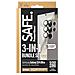 Bsafe95674 Protezione Per Lo Schermo E Il Retro Dei Telefoni Cellulari Pellicola Proteggischermo Trasparente Samsung 1 Pz - Foto miniatura 3