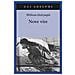 William Dalrymple - Nove Vite - Foto miniatura 2
