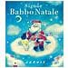 Signor Babbo Natale - Foto miniatura 1