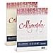 Carta Calligraphy Millerighe 200gr A4 50fg Bianco 01 Favini - Foto miniatura 1