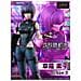 Gals Series Ghost In The Shell Sac 2045 Motoko Kusanagi Ver. 2 - Foto miniatura 1