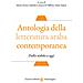 Maria Avino - Antologia della letteratura araba contemporanea. Dalla «nahada» a oggi. Testo arabo a fronte. Ediz. critica - Foto miniatura 1