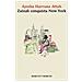 Ayesha Harruna Attah - Zainab Conquista New York - Foto miniatura 1