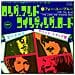 Beatles (the) : For You Blue / The Long And Winding Road Japan Release (magnete Metallo)  - Foto miniatura 1