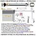Serranda Avvolgibile 90 Kg Kit Motore 230 V 220 W 50 Nm Con Centrale Comando Radio Sistema Blocco Sollevamento Telo Fi - Foto miniatura 2