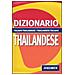 G. Carlo Rossi - Dizionario thailandese. Italiano-thailandese. Thailandese-italiano - Foto miniatura 1