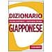 Mario Scalise - Dizionario giapponese. Italiano-giapponese, giapponese-italiano - Foto miniatura 1