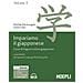 Matilde Mastrangelo - Impariamo il giapponese. Corso di lingua e cultura giapponese. Vol. 3: Livelli N3-N2 del del Japanese Language Proficiency Test - Foto miniatura 1