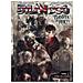 Alessandro Bilotta - Dylan Dog. Il Pianeta Dei Morti. Vol. 2: La Casa Delle Memorie - Foto miniatura 1