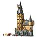 Castello di Hogwarts™: Torre della grande scalinata principale - Foto miniatura 11