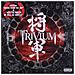 Cd Trivium - Shogun - Foto miniatura 2